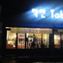 목포장문외과병원 이미지