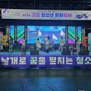 고창실내체육관 이미지