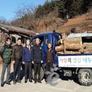 산림조합중앙회 동부목재사업본부