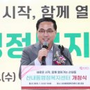 산내동 행정복지센터 이미지