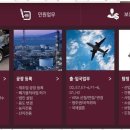 최고행정사 사무소 이미지