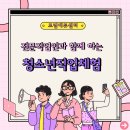 드림에듀센터 네이버블로그