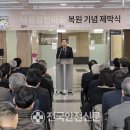 삼일방직 | 경산시,예술계 거장 3인 콜라보 &lt;낙동강천리도&gt; 세상 밖으로!