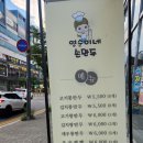 영순이네 이미지