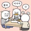 정성숯불두마리치킨 이미지