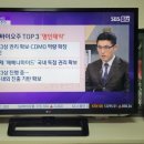 (주)명인바이오 이미지