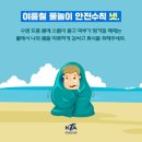 한국파워점핑태권도줄넘기 이미지