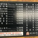 대패생각 마산중앙점 이미지