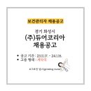 (주)듀어코리아 이미지