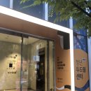 두드림스터디센터반곡독서실 | 청년고용서포터즈 - 청년두드림센터 방문후기