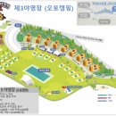 벽계야영장 매점 네이버블로그