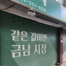 로컬떡볶이