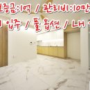 쉐르빌공인중개사무소 네이버블로그