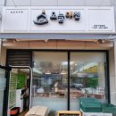 오늘애반찬 이미지