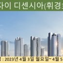 휘경9 이미지