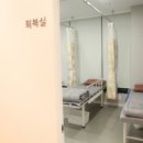 남다른재활의학과의원 이미지