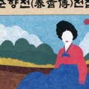 박록주로-1 이미지