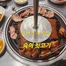 서민뒷고기 이미지
