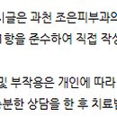 유니온 피부과의원 이미지