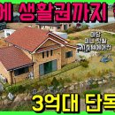 연지곤지공인중개사사무소 이미지
