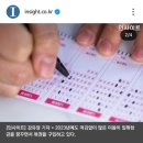 로또 3등 비과세 ~~ 이미지