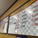 제갈콩명 | 울산 콩국수 찐 맛집 내돈내산 제갈콩명 후기( 콩국수 처음먹어봄)