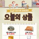 킹스마트 이미지