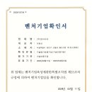 미래서비스주 이미지