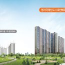 명지 호반베르디움 2차 네이버블로그