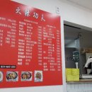 화라쿵푸6호
