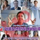 ㈜퍼플오션 이미지
