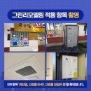 안델센어린이집 이미지