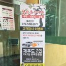 정이품송가든 이미지