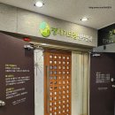 삼신약품 이미지