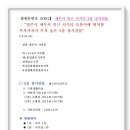 영주세무서 이미지