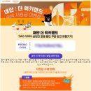 럭키랜드 이미지