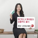 카드뱅크 이미지