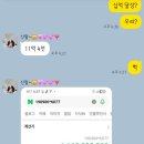 저희 부부 대덕전자로 10억달성이요! 이미지