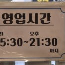 김밥매니아 역전점 이미지