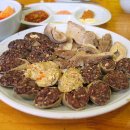 오소리순대 이미지