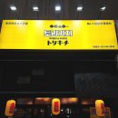 구이식당 이미지