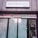 수헤어룸 - 해운대구 양운로 56 | 순천 미용실 순천헤어샵 시아 헤어룸 방문 후기❤️