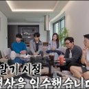 신당 | 함수현 점집 신당 후기