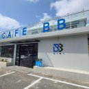 카페 비비(Cafe BB) 네이버블로그