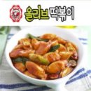 올리브떡볶이 이미지