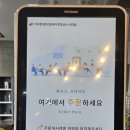 청주피자맛집,커피향에 반할때 피자빵 굽는사람들,
