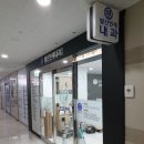 발산연세내과의원 이미지