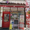 위시티 우리약국 네이버블로그
