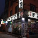 도선동똥돼지 이미지