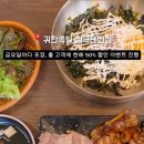 귀한족발칠곡